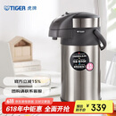 虎牌（TIGER）不锈钢大容量气压式双层真空保温热水瓶MAA-A40C 4L