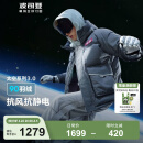 波司登（BOSIDENG）冬季太空系列羽绒服男女情侣同款连帽加厚抗风国标90绒外套 星辰深灰8A18 2XL 180/100A