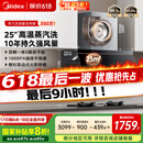 美的（Midea）【AK5pro升级款25风量】抽吸排油烟机变频顶侧一体自清洁高温蒸汽洗齐平橱柜1000Pa静压国家补贴