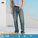 Levi's李维斯冰酷系列25春夏新款男士凉感防晒505直筒蓝色牛仔裤 蓝色 34 (32)