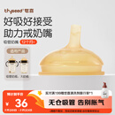 世喜吸管奶嘴（12个月以上可安装重力球）宝宝1-3岁宽口径硅胶直饮