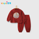 优奇男宝宝春秋套装中式分体红色满月百天周岁礼服抓周婴儿衣服