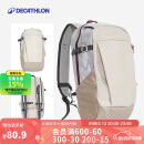 迪卡侬双肩背包NH100户外登山旅行儿童春游学生书包大容量20L-2663476