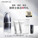 资生堂（SHISEIDO）男士黑腰子精华露30ml 维稳保湿紧致改善毛孔 生日礼物送男生