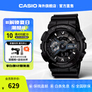 卡西欧CASIO黑武士手表 G-SHOCK运动防水户外男士表日韩表 送礼送男朋友 黑武士GA-110-1BDR