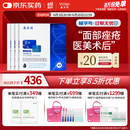 敷尔佳敷尔佳械字号黑膜4盒 医用敷料面膜状 透明质酸钠修复贴皮肤修复