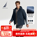 诺帝卡（NAUTICA）【单件直降】男装秋冬新款防轻溅水可脱卸帽厚外套棉服男JO4308 藏青4NV M