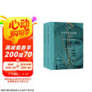 陀思妥耶夫斯基文集：卡拉马佐夫兄弟（上下册）我在岛屿读书节目推荐 李诞推荐 小说 京东超级618