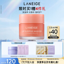 兰芝保湿修护唇膜白桃味20g去除角质淡化唇纹生日礼物女