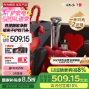 华为智选Hitick高速智能剃须刀7系银离子护肤男士电动刮胡刀浮动刀头送爸爸送男友送老公男士礼物 国家补贴