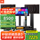 JBL【国家补贴】MK12家庭ktv音响套装 卡拉OK点歌机一体机 家庭影院组合家用K歌专业音箱唱歌设备全套