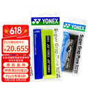 YONEX尤尼克斯羽毛球手胶防滑吸汗带握AC108EX橙+柠檬绿+黑3条独立包装