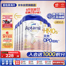 爱他美（Aptamil）德国白金版HMO 较大婴儿配方奶粉2段(6月+)800g 6罐箱装 德爱白金