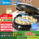 美的（Midea）电饼铛 家用 双面加热 煎烤机烙饼锅电煎饼锅34cm加大加深烤盘 温度可调烤肉早餐机电饼档JKE3475