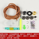 CLCEY蜜蜂缝纫机皮带家用老式牛皮飞人牛筋上海脚踏衣车配件带子 皮带12件套