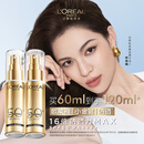 欧莱雅小金管防晒霜30ml*2户外高倍隔离霜护肤品化妆品生日礼物