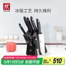 双立人（ZWILLING）刀具套装Point S菜刀砍骨刀水果刀削皮刀剪刀厨房好物大全8件套