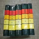 中国人民解放军历史资料丛书 新四军文献 1-5全套第一册是平装 解放军出版社