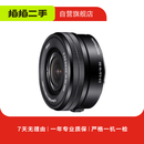 索尼（SONY）中远摄变焦人像大光圈蔡司微单相机镜头 二手索尼镜头 索尼镜头 E 18-135mm F3.5-5.6 OSS