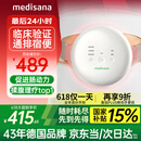 medisana德国揉腹仪腹部按摩器揉肚子赘肉排便秘促肠胃蠕动暖宫神器R0101