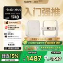 极米Z6X 第五代 投影仪家用 轻薄投影机高清 家庭影院丨一体式云台 2年质保 国家补贴