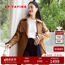 EP雅莹女装 职场通勤中长款收腰防水显瘦风衣外套春装商场同款7201A 咖啡色 L