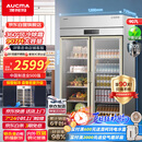 澳柯玛907升双门保鲜柜冷藏展示柜 蔬菜水果立式双开冰柜商用饮料冰箱陈列柜 纯铜管 201不锈钢 VC-917XJ