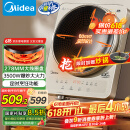 美的（Midea）凹面电磁炉电陶炉家用3500W大功率火锅炉商用电池炉炒菜锅烧水十档火力60MM深凹面国家补贴35RC06