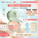 彩棠（TIMAGE）争青流玉三色腮红盘胭脂03杏俏修容高光提亮定妆生日礼物送女友