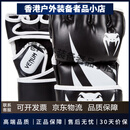 VENUM 毒液成人拳套MMA格斗手套半指沙袋搏击散打手套拳击手套 黑色-001 S