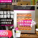乐创(lecon)干果机商用家用水果零食烘干机10层宠物狗狗冻干食品风干机辣椒药材肉干蔬菜全自动风干机 【最快次日达】10层带灯-烘干约15~22斤