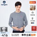 Navigare意大利小帆船男士羊毛衫时尚圆领纯羊毛打底衫通勤抗菌男装毛衣 灰色 XL /52