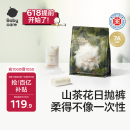 babycare【 100%灭菌】山茶花一次性内裤女出差旅行30条L码【安全灭菌】
