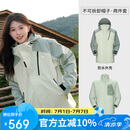骆驼（CAMEL）[王者凯甲]骆驼户外三合一冲锋衣男女防水防风外套2024新款登山服
