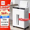 得力（deli）办公全自动60张德标四级碎纸机大型商用自动碎纸家用A4纸张商务粉碎机 可带钉碎A4纸  GA811