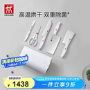 双立人（ZWILLING）Pollux双重除菌刀具套装大白盾中片刀多用刀剪刀斩刀珍珠白6件套