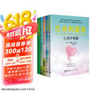 【自营】生命的重建自我疗愈系列全5册 生命的重建+问答篇+心灵疗愈篇+冥想治愈篇+每日自我肯定篇