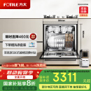 方太洗碗机N1S系列嵌入式家用 14套大容量 灶下洗碗机 100℃蒸汽除菌NJ01S【以旧换新国家补贴】