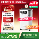 欧姆龙（OMRON）5L升制氧机家用医用吸氧机超轻音遥控语音带雾化Y-5103W
