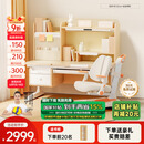 护童（Totguard）儿童学习桌椅套装书桌 星辰_东青扬120cm+CW21橙+65cm灯