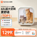 霍曼宠物烘干箱Pro 猫咪吹风机狗狗自动吹干箱底部出风快速烘干更安静