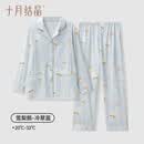 十月结晶月子服孕妇睡衣春夏产后怀孕期产妇哺乳套装 【雪梨鹅】隐藏哺乳口 XL（推荐体重140-160斤）