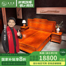 王木匠 红木家具 缅甸花梨（学名：大果紫檀）中式卧室实木床 双人婚床 卧室家具主卧床 1.8米配两个床头柜