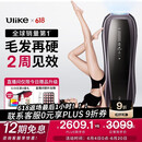 Ulike Pro10【新一代脱毛仪】蓝宝石冰点脱毛仪剃毛器私处女生男士送女友礼物 【新一代脱毛仪】Pro10s灰锖色
