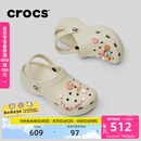 卡骆驰crocs经典云朵老爹鞋洞洞鞋时尚百搭女鞋拖鞋一脚蹬|206750 骨白色-2Y2(含智必星) 36 /37(230mm)