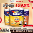 多乐士（Dulux）金装净味五合一乳胶漆竹炭抗菌防霉优等品5合1【白漆】18L 纯白54L*1件套装[金装净味两面一底]