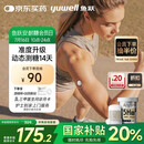 鱼跃（Yuwell）安耐糖5代动态血糖仪Anytime5HSE家用免扎手指14天持续血糖监测