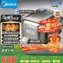 美的（Midea）纯钛0涂层电饭锅防粘4L无涂层花瓣ih电饭煲4-5人家用不锈钢智能多功能MB-HS412 国家补贴