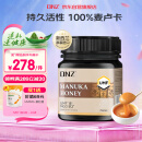 DNZ新西兰进口纯天然活性麦卢卡蜂蜜UMF15+250g成熟0添加蜂蜜