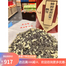 吴裕泰前门茶庄中高端茉莉花特种绣球飘雪茶叶北京 特种茉莉花茶飘雪250g(半斤一袋)